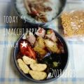 えまっちママ's cooksnap of when they made ブロッコリーの茎とにんじんの肉巻き.