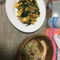 クックP8D93Q☆'s cooksnap of when they made 病みつき♪豆苗とナッツのタイ風サラダ.