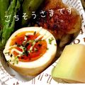 yoco152's cooksnap of when they made お好み焼き味の味玉◀◀味付け簡単.