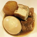 ぱるたんmama's cooksnap of when they made 極うま・厚揚げと大根のほっこりうま煮！.