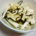 のだめぐみ's cooksnap of when they made 超簡単☆長芋の塩昆布和え.