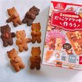 愛莉mama's cooksnap of when they made だっこクマクッキー.