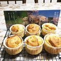 シオン（＾Ｏ＾☆♪'s cooksnap of when they made ヘルシー美味しい簡単！お豆腐マフィン.