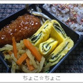 ちょこ☆ちょこ's cooksnap of when they made 味付けのり海苔の卵焼き.