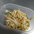 スポボブ's cooksnap of when they made 大根の皮とちくわのごまマヨポン酢和え.