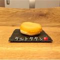 クック2XL8YN☆'s cooksnap of when they made ちび♪タルトタタン.