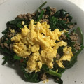 みぃみぃ25's cooksnap of when they made ★ほうれん草と挽肉の鶏ガラ炒め★.