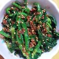 ellie21's cooksnap of when they made 小松菜のごまおかか和え.