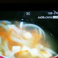 ニノにの's cooksnap of when they made 豆腐と生姜のあったかスープ.