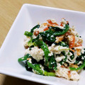 みす茶's cooksnap of when they made ほうれん草の白和え.