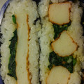 まんちかん616's cooksnap of when they made さつま揚げとほうれん草のおにぎらず.