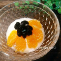 ☆micoco☆'s cooksnap of when they made 甘いみかんと黒豆とヨーグルト！！.