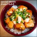 ともみろ's cooksnap of when they made カジキの照り焼きタルタル.
