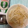 ぽぽきゅ's cooksnap of when they made 【簡単】もやしのごまドレかけ.