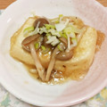 ぺったらこ☆'s cooksnap of when they made 揚げ出し豆腐のきのこあんかけ.