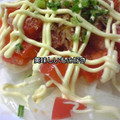 OyukarinO's cooksnap of when they made ♪新たまねぎとトマトの和風サラダ♪.