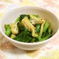 mmameco's cooksnap of when they made 小松菜と油揚げのポン酢和え.