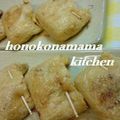 ほのこなママ's cooksnap of when they made 材料２つで速攻・簡単レシピ■納豆巾着.