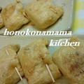 ほのこなママ's cooksnap of when they made 材料２つで速攻・簡単レシピ■納豆巾着.