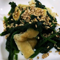 ☆★おもち☆★'s cooksnap of when they made ほうれん草と油揚げのゴマ煮.