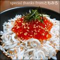ともみろ's cooksnap of when they made しらすいくら丼.