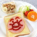 coconut☺︎'s cooksnap of when they made 子供も喜ぶ☆アンパンマントースト.