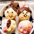 けこＫＥＣＯけこ's cooksnap of when they made 鈴カステラdeお雛様.