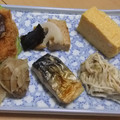 きらり流れ星's cooksnap of when they made 簡単⭐さばの塩焼き.