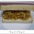 ちょこ☆ちょこ's cooksnap of when they made 切り干し大根煮のサンドイッチ.