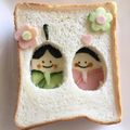 R♡♡R's cooksnap of when they made 幼稚園 キャラ弁♡ひなまつり パン.