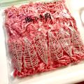 Fire-King's cooksnap of when they made 離乳食時に便利♪挽き肉の保存方法♪.