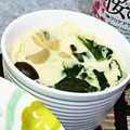 akochan215's cooksnap of when they made フライパンで簡単✨茶碗蒸し.