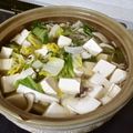クックHJTK9C☆'s cooksnap of when they made 具だくさん湯豆腐.