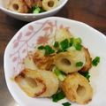 ﾅｵﾌﾟ's cooksnap of when they made 竹輪の味噌マヨ炒め.