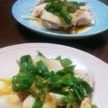 ハル0401's cooksnap of when they made ネギたっぷり★ゆで鶏の香味だれ.