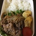 ポメちょん's cooksnap of when they made ✿✿お弁当にも✿お肉のポン酢炒め✿✿.