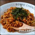 ともみろ's cooksnap of when they made ✿夏のピリ辛納豆チャーハン✿.