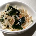 あおちょび's cooksnap of when they made 超簡単！わかめともやしの満腹サラダ.