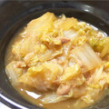 coconut☺︎'s cooksnap of when they made 白菜とツナのトロトロ煮♡.