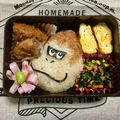 かおﾆｬﾝ子's cooksnap of when they made 園児キャラ弁【ドンキーコング】.