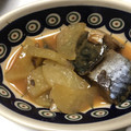 みほむず's cooksnap of when they made サバの味噌煮缶で簡単！大根の煮物.