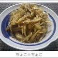 ちょこ☆ちょこ's cooksnap of when they made めんつゆで♪簡単きんぴら☆.