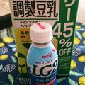 ＊sunlight＊'s cooksnap of when they made 簡単にできる手作り豆乳ヨーグルト.