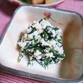 ＴＯＭＯＷＡＴ's cooksnap of when they made 春菊の梅白和え.