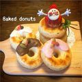 クック8IO5B9☆'s cooksnap of when they made しっとり絶品♥ケーキのような焼きドーナツ.