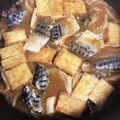ふじりー's cooksnap of when they made 鯖と厚揚げの味噌煮.