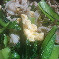 やぁちゃん0420's cooksnap of when they made 小松菜と豚肉の玉子炒め.