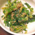 ステルトミチル's cooksnap of when they made ほうれん草の胡麻和え♪簡単.