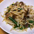 peteco's cooksnap of when they made 節約！もやしのカレー炒め.