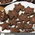 みくみくキッチン's cooksnap of when they made 絶品サクサク型抜きクッキー.